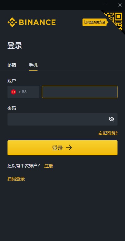 币安BCH比特币现金如何买入和卖出