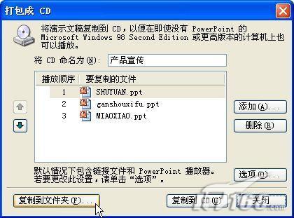 一般都是选择第一个Microsoft  Internet  Explorer4.0或更高