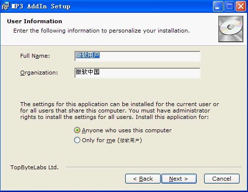 实现MP3文件直接嵌入到PPT文档中