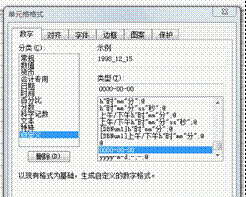 大量转换日期格式 我选用WPS表格