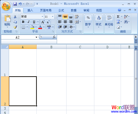 Excel2007利用定位功能删除多张图片