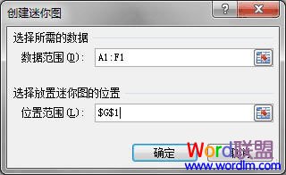 如何在Excel2010单元格显示图表  三联