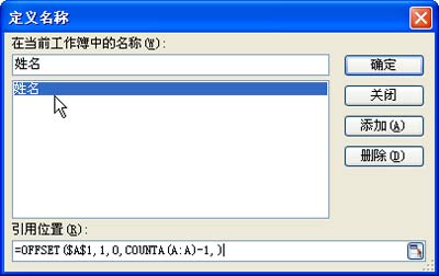 现在以实例具体讲解实现方法