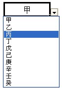 现在以实例具体讲解实现方法