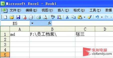 怎样批量新建文件夹？excel批量创建快速又简单  三联