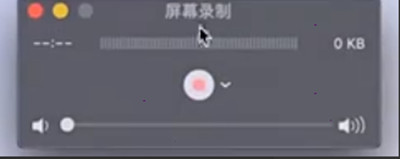 quicktime怎么录制屏幕