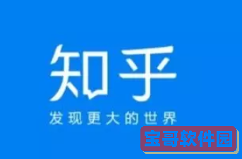 知乎怎么查看浏览记录