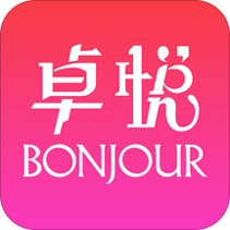 bonjour卓悦软件