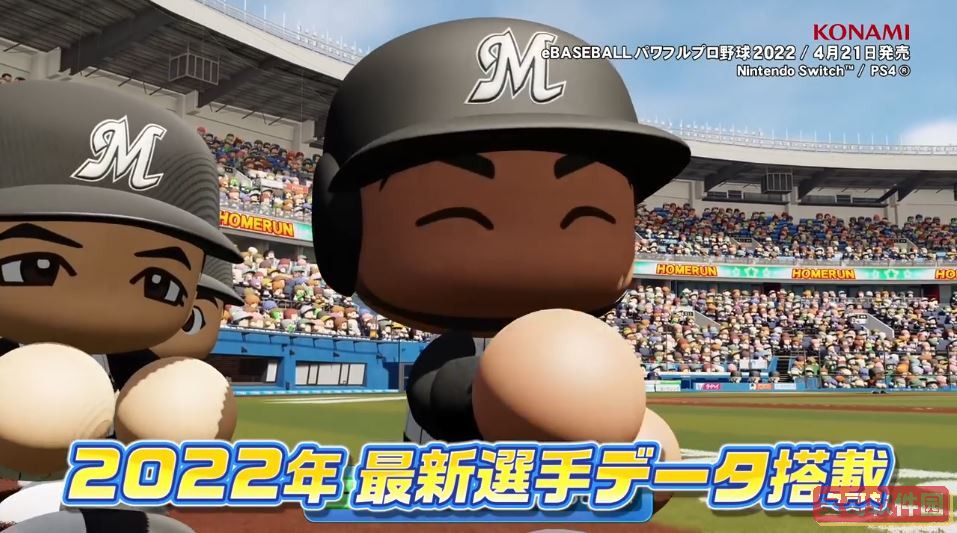 《eBASEBALL 实况力量棒球2022》发布9分钟最新预告