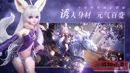 预下载开启 无神之界手游3月23日神谕终测等你体验