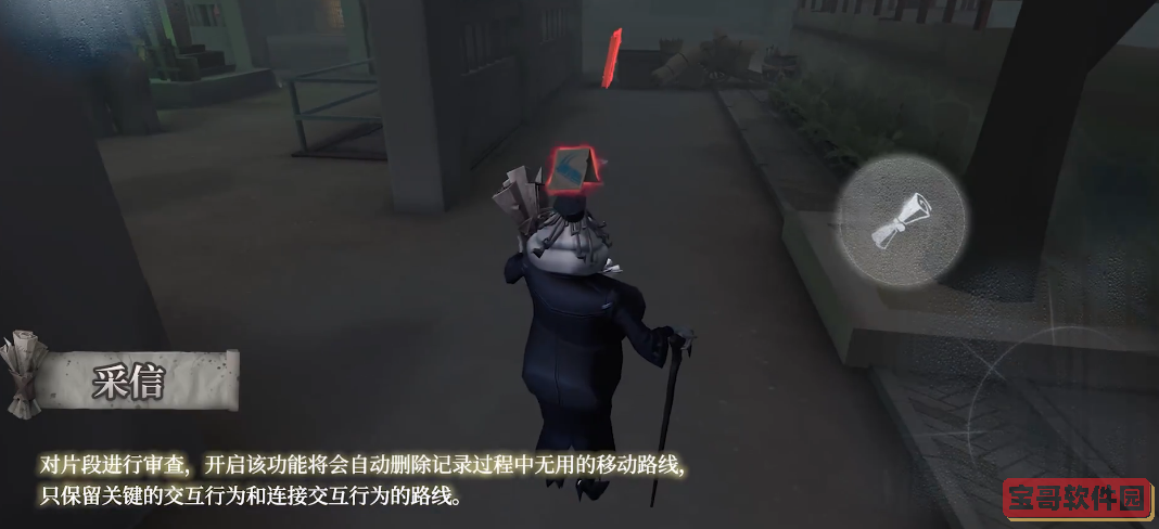 《第五人格》全新监管者记录员技能介绍