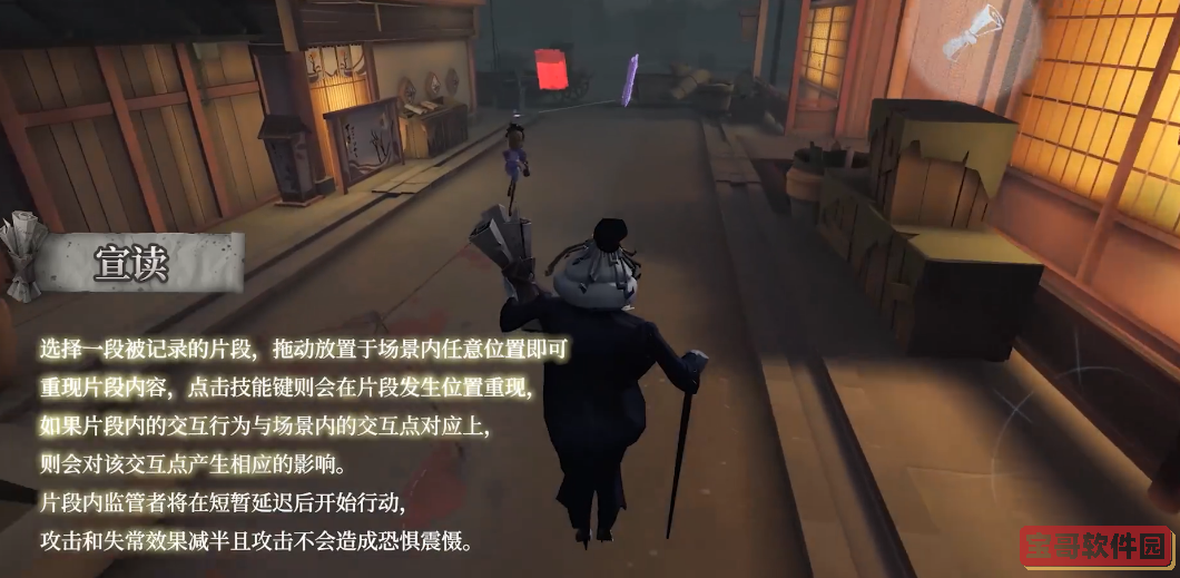 《第五人格》全新监管者记录员技能介绍