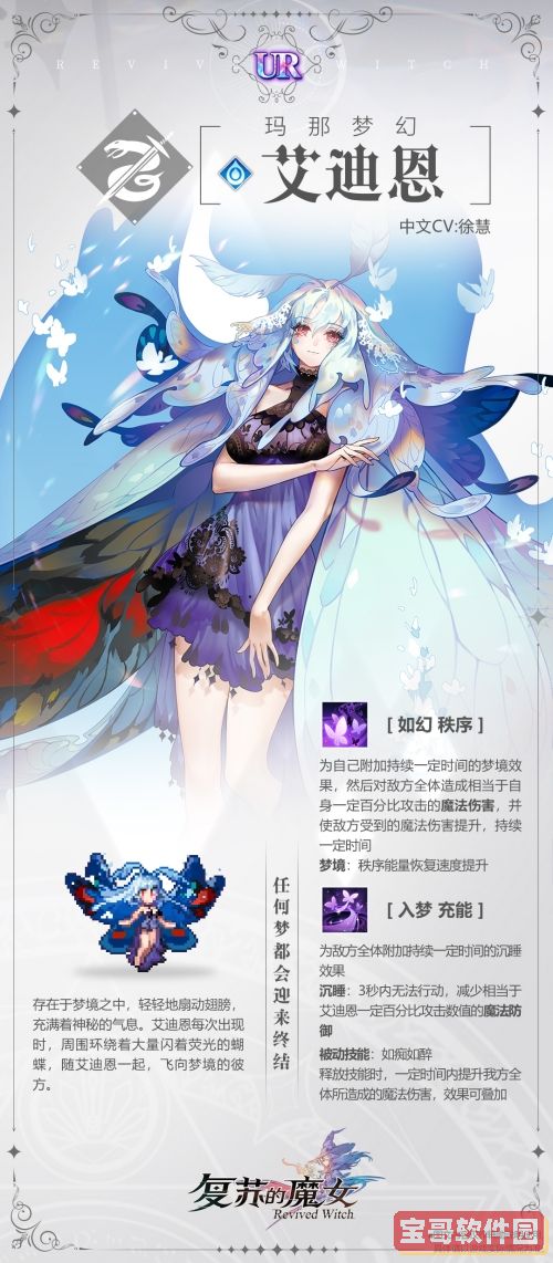 《复苏的魔女》愚人节爬塔玩法开启，参与活动兑换新人偶青蛙骑士！