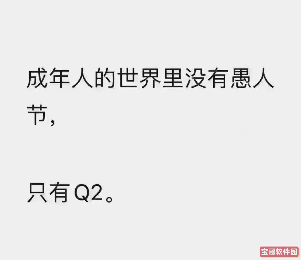 哈？《明日方舟》新游内测88%差评，散爆项目组互相偷家？