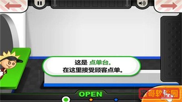 老爹汉堡店最新版