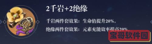 《原神》托马最强武器及圣遗物搭配攻略2022