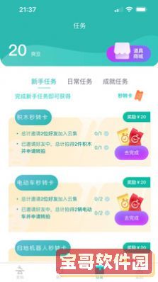 云集拍卖青春版app手机下载图片1