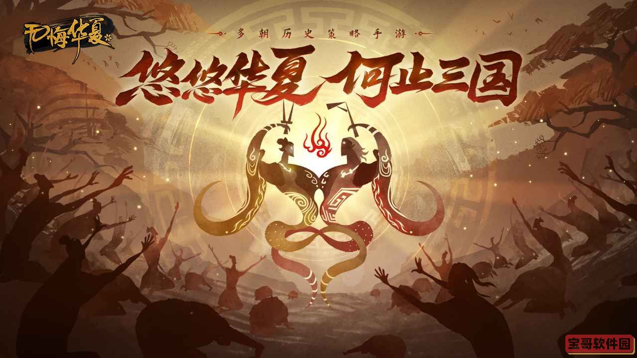 无悔华夏逐鹿之战怎么进？逐鹿之战进入方法[多图]图片1