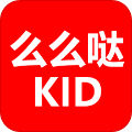 么么哒KID