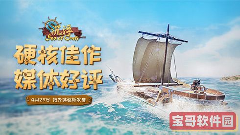 《沉浮》4月29日抢先体验 媒体评价：硬核佳作