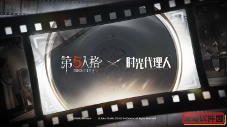 异彩纷呈  《第五人格》四周年发布会爆料来袭！