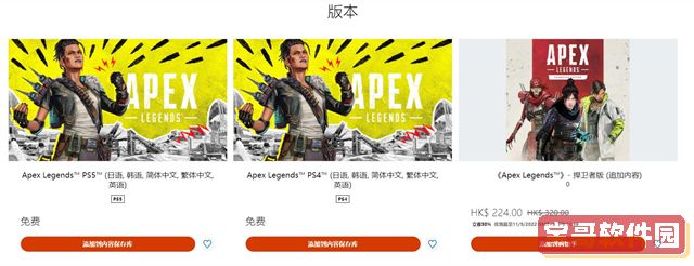 Apex英雄-2.jpg