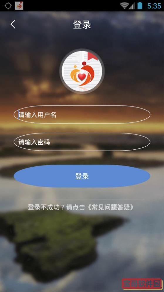 广西扶贫app官方下载安装正版2022图片1