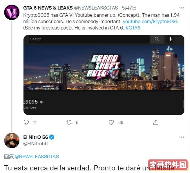 百万粉丝油管主爆料《GTA6》即将到来