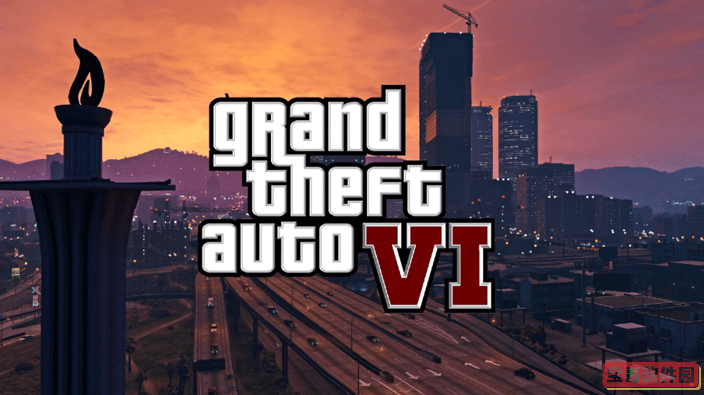 百万粉丝油管主爆料《GTA6》即将到来