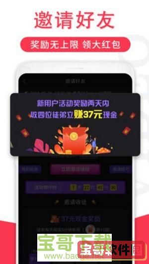 辣椒短视频手机免费版 v1.0.5