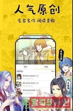 蜜桃漫画安卓版