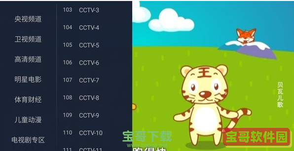 小牛直播安卓版 v1.0.6 手机最新版