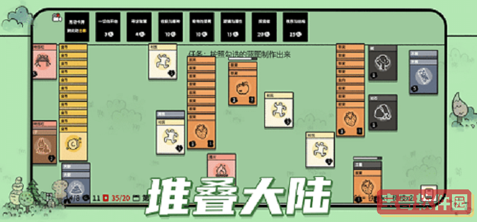 堆叠大陆建筑有什么用玩