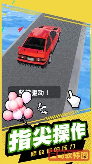 疯狂赛车模拟