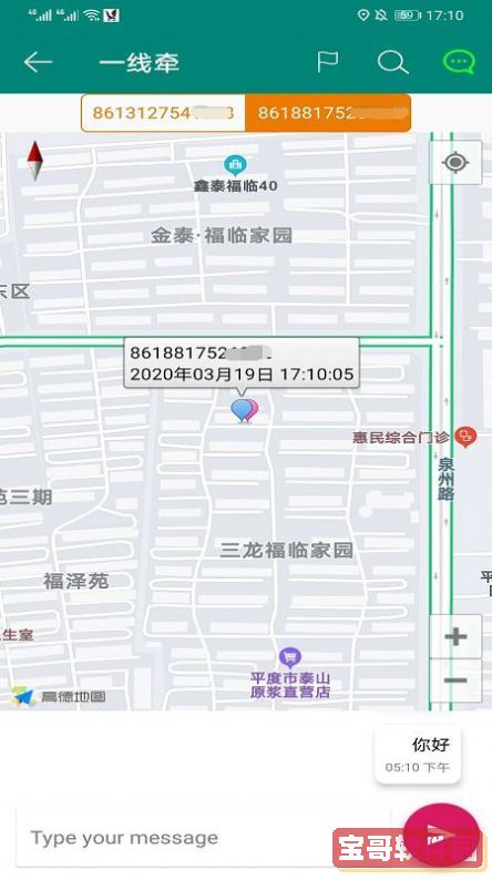 一线牵同城速约app最新版图片1