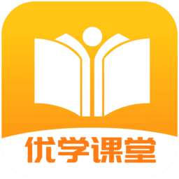 优学课堂app