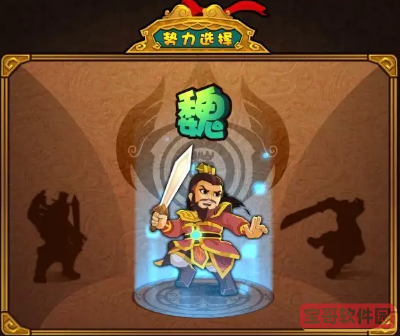 三国全明星最强阵容是什么？