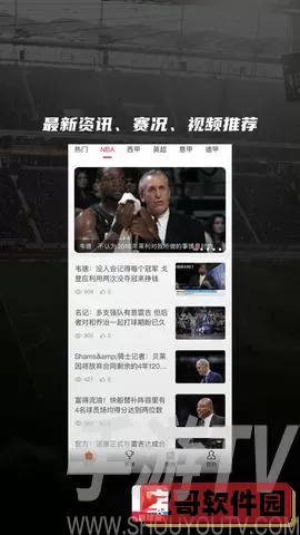 直播吧看nba直播免费吗？能看nba直播的平台