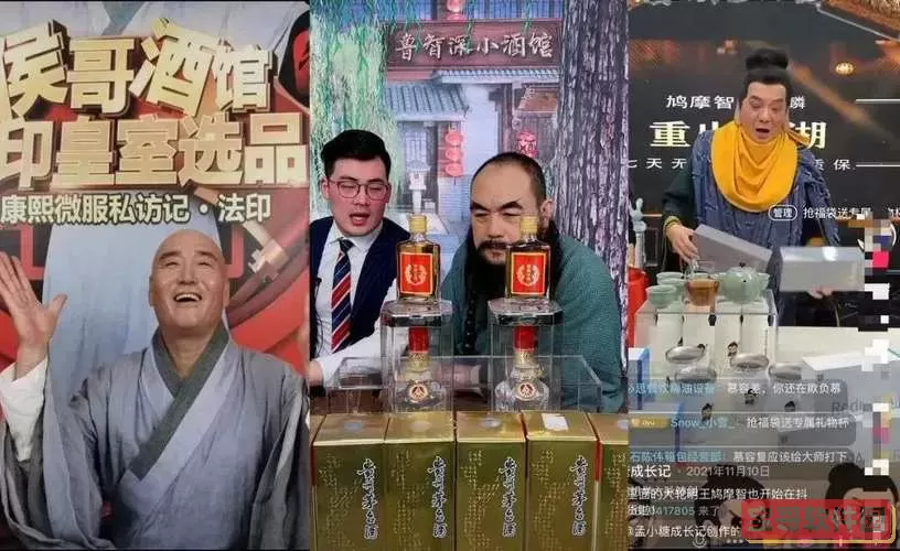 直播白酒为什么那么便宜？直播间买酒靠谱吗？