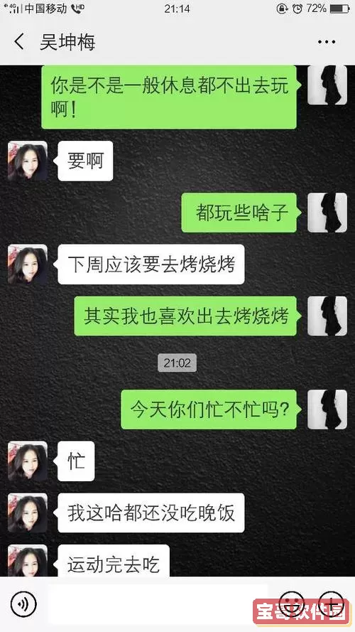 直播扒榜是什么意思？直播间占榜是什么意思？