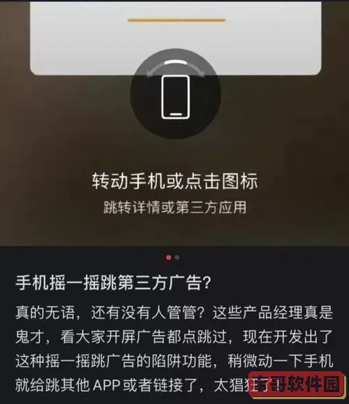 直播吧跳转广告怎么禁止？永久观看不收费的直播