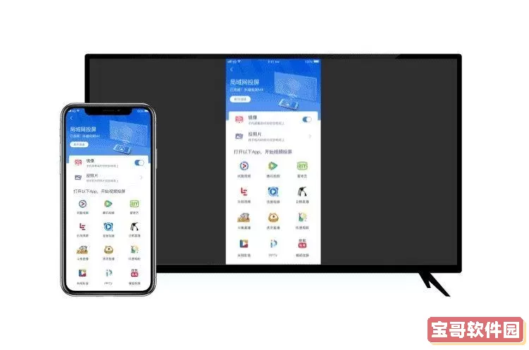 直播吧如何投屏到电视？手机怎么投屏到电视上观看？