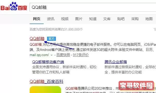 qq邮箱的密码和qq密码一样吗？qq邮箱和qq号可以分开吗？