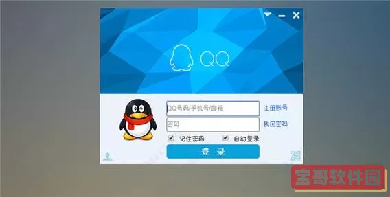 qq邮箱app下载安装 官方下载qq邮箱