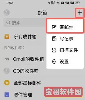 qq邮箱vip怎么取消？qq邮箱格式vip