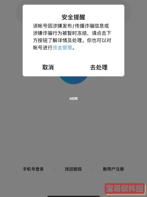 qq邮箱客服 qq邮箱人工咨询