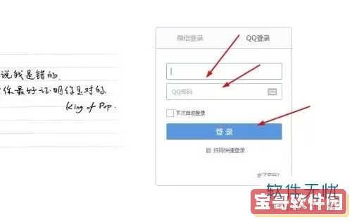 qq邮箱密码和qq密码是一样的吗？qq邮箱找回密码入口