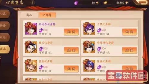 少年三国志2前期攻略 三国志9新手前期攻略