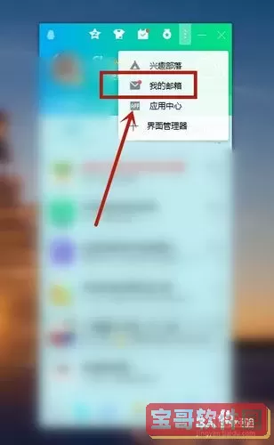 qq邮箱已发送邮件在哪里看？手机qq怎么看qq邮箱？