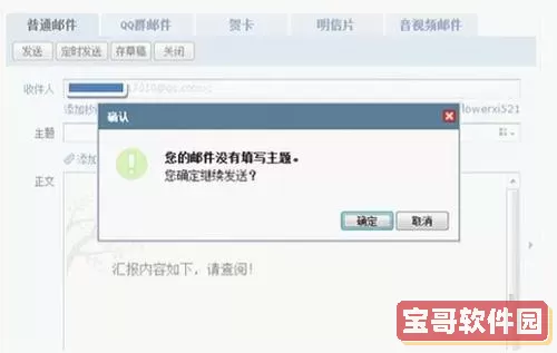 qq邮箱接收不到邮件 qq邮箱收不到任天堂邮件